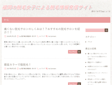 Tablet Screenshot of digitalorchid.com